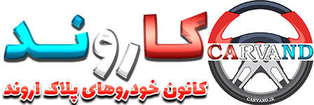 کاروند