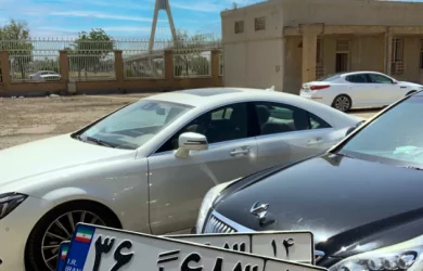 مرخصی پلاک اروند